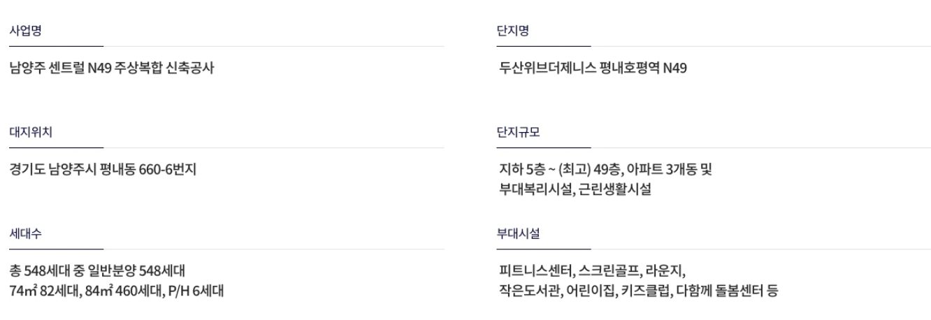 사업개요.PNG