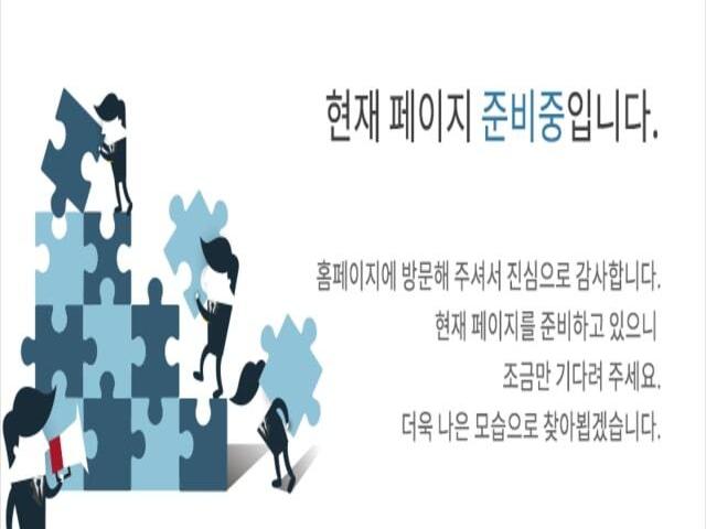 부동산 직거래 준비중