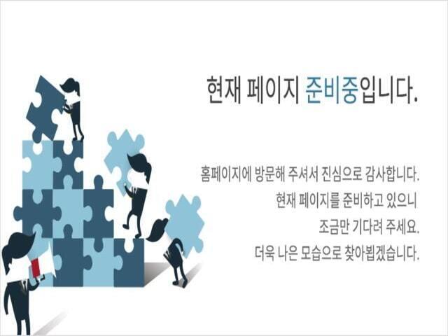 춘천 동문디이스트 준비중