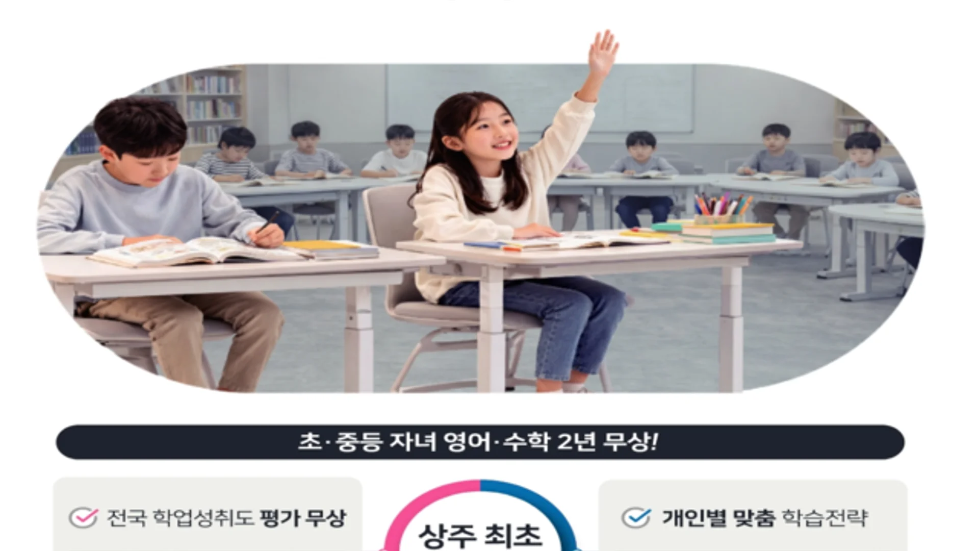 상주북천 하늘채 파크원 모델하우스 커뮤니티