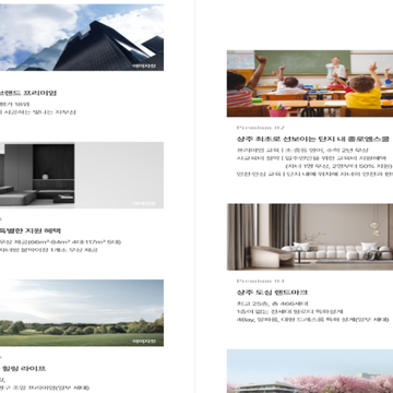 피트니스 스크린골프 프리미엄 커뮤니티